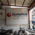 ઓલમ્પસ હોસ્પિટલમાં રૂ.37 લાખની ઉચાપત