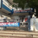 રાજકોટ: રૈયાધારમાં યુવકની હત્યા મામલે પરિવારનો રોષ, સિવિલ હોસ્પિટલ ખાતે ધરણા