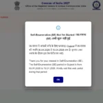 વસ્તી ગણતરીમાં તમારે ઘરે બેઠા બેઠા જ જાતે ઓનલાઈન વિગતો ભરવી હોય, તો આટલા સ્ટેપ ફોલો કરો, ગુજરાત માટે નક્કી કરાઈ છે આ તારીખ