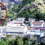 વૈષ્ણો દેવી મંદિરમાં શ્રદ્ધા સાથે છેડછાડ... ચાંદીના પ્રસાદમાં 95% ભેળસેળ; તપાસમાં ચોંકાવનારા તારણો બહાર આવ્યા